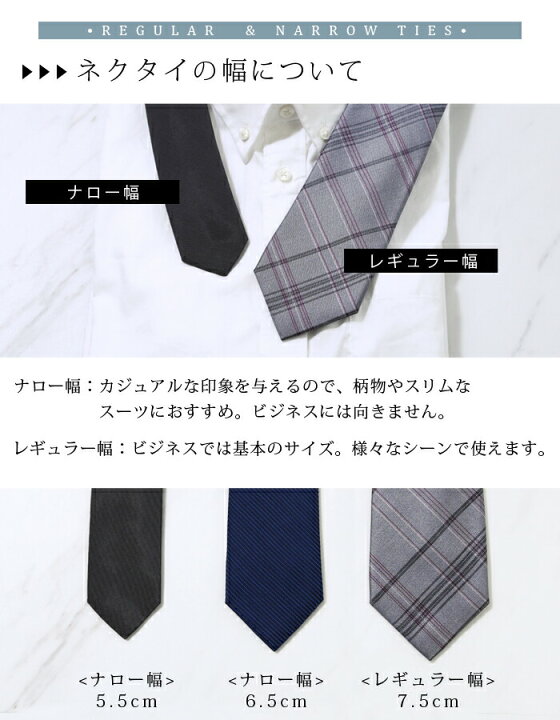 楽天市場】カルバンクライン ネクタイ ブランド おしゃれ プレゼント ナロータイギフト 黒 メンズ CK Calvin Klein ブラック 紳士用 ナロー幅 シルク パーティー 二次会 : イータイムスプラス 楽天市場】カルバンクライン ネクタイ ブランド おしゃれ プレゼント ナロータイギフト 黒 メンズ CK Calvin Klein ブラック 紳士用 ナロー幅 シルク パーティー 二次会 : イータイムスプラス