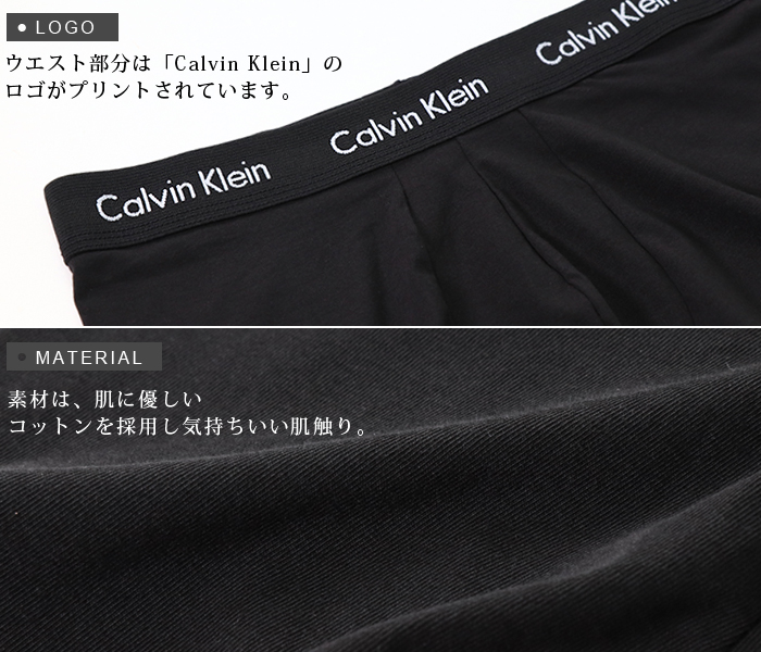 【楽天市場】カルバンクライン Calvin Klein メンズ 下着 3枚組ブリーフ ビキニ アンダーウェア 3パック ホワイト ブラックCK 無地  白 黒 ブランド インナー : イータイムスプラス