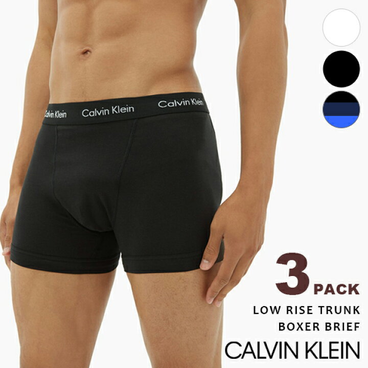 楽天市場】カルバンクライン Calvin Klein メンズ 下着 3枚組 