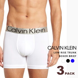 カルバンクライン Calvin Klein メンズ 下着 3枚組トランクス ブリーフ ボクサー パンツ ブリーフ アンダーウェア 3パックホワイト ブラック CK 無地 白 黒 ブランド インナー