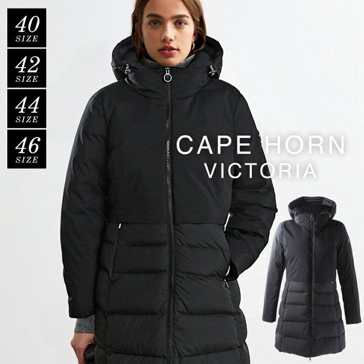 楽天市場】ケープホーン ダウン レディース CAPE HORN victoria  