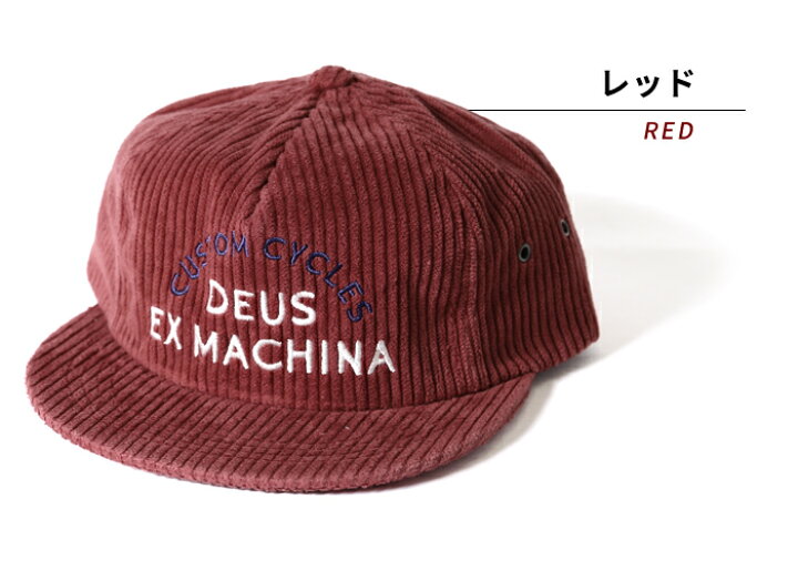 最大80 Offクーポン デウス エクス マキナ Deus Ex Machina メンズ 帽子 アクセサリー Hats Khaki Tomatocreation Co Jp