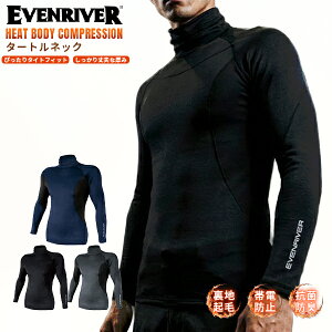�C�[�u�����o�[ EVENRIVER �^�[�g���l�b�N GTV06 �q�[�g�{�f�B �R���v���b�V���� �C���i�[ �A���_�[�V���c �^�C�g�t�B�b�g �h�� �ѓd�h�~ �������� �A���_�[�E�F�A ��ƒ� ��ƕ� �ۉ� �Ɍ� �X�g