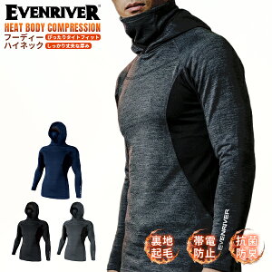 �C�[�u�����o�[ EVENRIVER �n�C�l�b�N GTV46 �q�[�g�{�f�B �R���v���b�V���� �t�[�f�B �C���i�[ �A���_�[ �V���c �h�� �ѓd�h�~ �������� �A���_�[�E�F�A �ۉ� �Ɍ� �X�g���b�` ���N�� �~�p �^�C