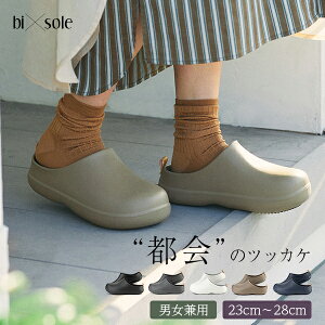 oC\[ T_ s̃cbJP bi sole C Y fB[X ASOBiA\r EVA  jp ItBX x_ CLOSED SOLE  Xb| a@  i[XV[Y