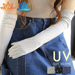 UVJbg  O[u ڐG⊴ UV΍ ėp O w胁bV UVPA fB[X ⊴ O΍  킢  ubN ~