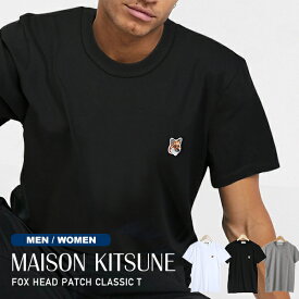 メゾンキツネ Tシャツ メンズ レディース 半袖 MAISON KITSUNEワンポイント ラウンドネック 丸襟 FOX トップス コットン