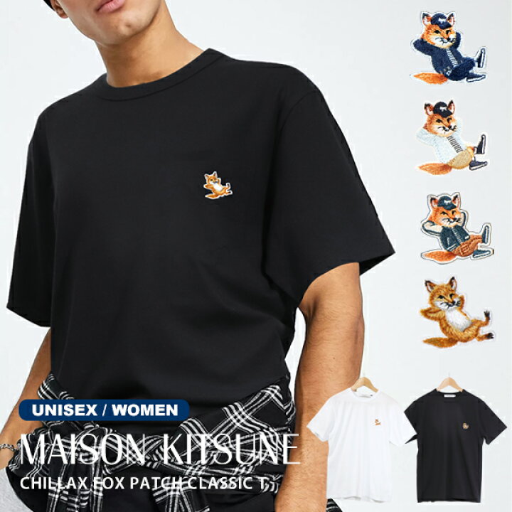 楽天市場】メゾンキツネ Tシャツ メンズ レディース 半袖 MAISON  