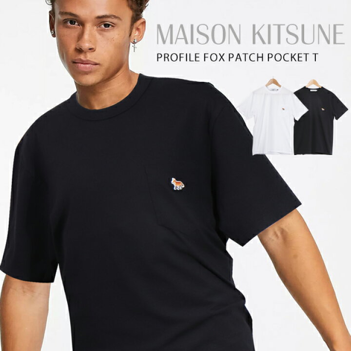 楽天市場】メゾンキツネ Tシャツ メンズ 半袖 MAISON KITSUNE ワン  