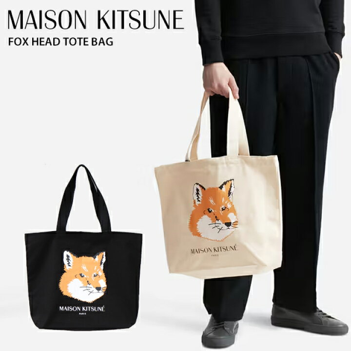 楽天市場】メゾンキツネ トートバッグ メンズ レディース MAISON 