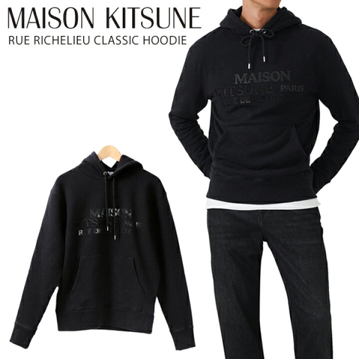 楽天市場】メゾンキツネ パーカー スウェット プルオーバー MAISON  