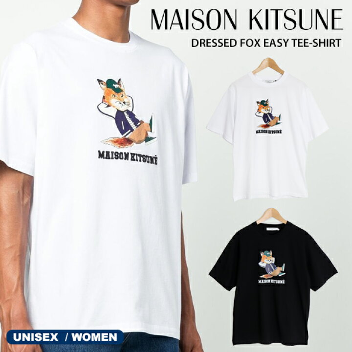 楽天市場】メゾンキツネ Tシャツ メンズ レディース 半袖 MAISON 