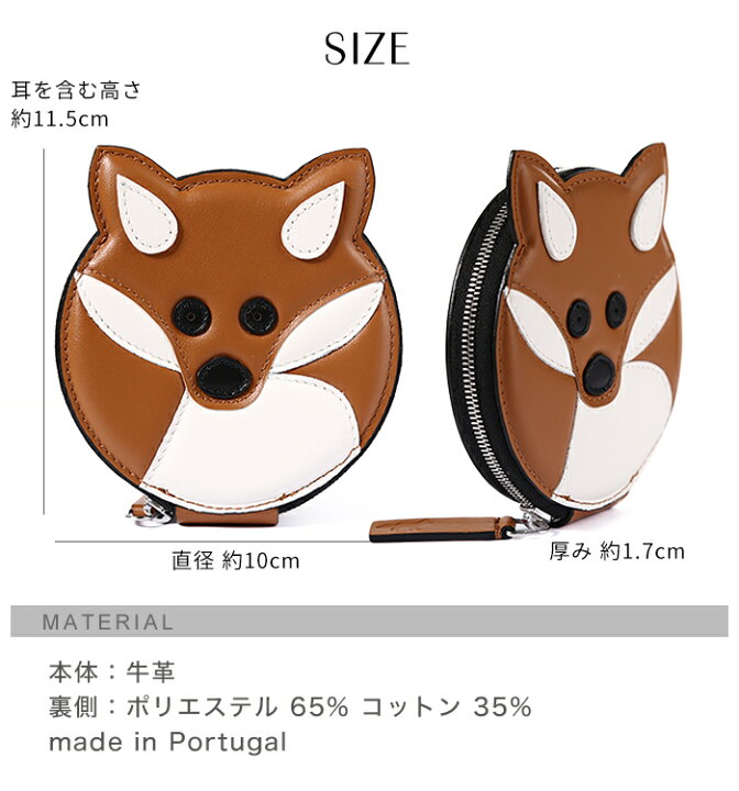 楽天市場】メゾンキツネ コインケース 革 レザー 牛革 MAISON KITSUNE 