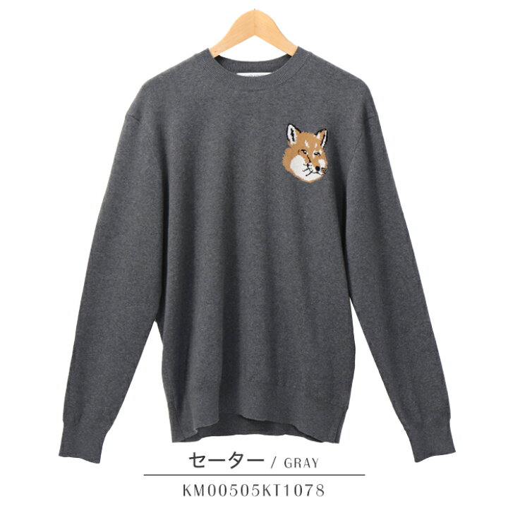 楽天市場】＼ 在庫限り 通常61,600円⇒49,700円 ／メゾンキツネ 