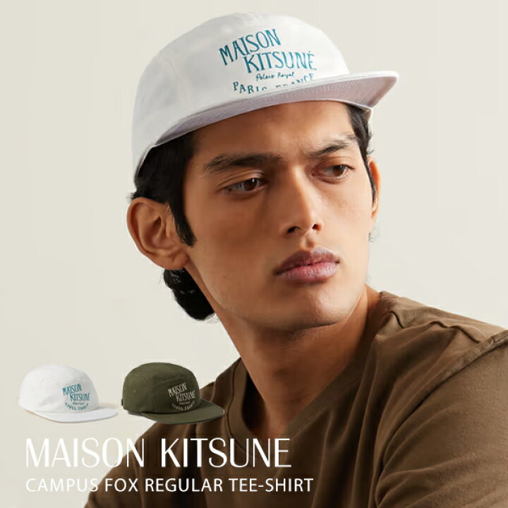 楽天市場】メゾンキツネ キャップ メンズ レディース MAISON KITSUNE 