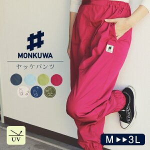 N monkuwa _ bP pc fB[X  uv Cpc K[fjO bV_ ǒ ƒ  UVJbg O΍