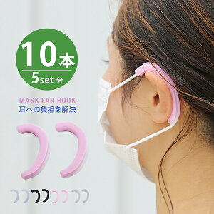 }XN C[tbN VR 10{ y5Zbgz C[K[h }XNp C[ }XN⏕ ɂȂȂ  jp fB[X Y }XN⏕