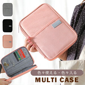 母子手帳ケース 2人分 パスポートケース トラベルケース お薬手帳ケース診察券 おしゃれ かわいい 通院ケース 軽量 B5サイズ マルチケース