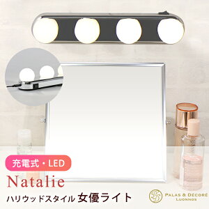 �n���E�b�h ���C�g ���D���C�g LED �[�d�� ���C�N�p �Ɩ��n���E�b�h�~���[ USB �[�d ������� �C���e���A ���p�I �C���X�^�f�� �t�b�N �z�� �p���f�b�N �i�^���[