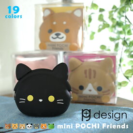 ピージーデザイン ミミ ポチ フレンズ p+g design mimi POCHI Friends どうぶつ 顔型 シリコン がまぐち コイン ケース かわいい プレゼント 贈り物 誕生日 プチプラ 誕プラ 送料無料