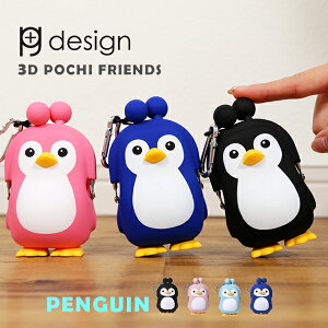�s�[�W�[�f�U�C�� �|�` �t�����Y �y���M�� p+g design mimi 3D POCHI FRIENDS PENGUIN ���K���� �R�C�� �P�[�X �p�[�X ���킢�� �v���[���g ���蕨 �a���� �v�`�v�� �a�v�� ��������