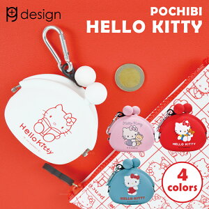 n[LeB s[W[fUC p+g design POCHIBI HELLO KITTY |`r LeB ObY ܂ K  P[X RC P[X |[` a v[g ̎q v`v 