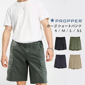 プロッパー PROPPER BDU ショーツ カーゴ ショートパンツ F526155 リップストップ コットン ミリタリー パンツ ジップフライ 米軍 アメリカ おしゃれ 機能性 ポケット