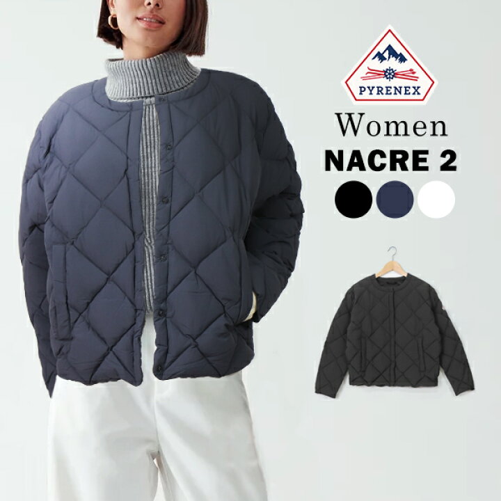 楽天市場】ピレネックス PYRENEX ナクル 2 NACRE 2 ダウン 売れ筋  