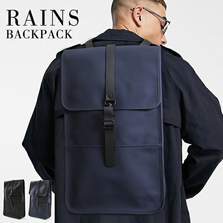 楽天市場】レインズ rains リュック 防水 backpack 1220 バックパック 