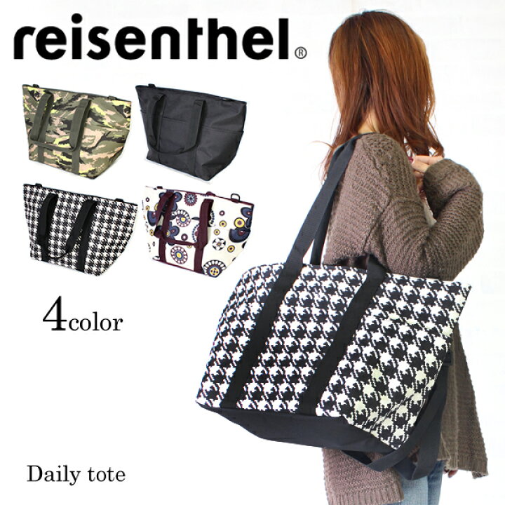 楽天市場】reisenthel ライゼンタール マザーズバッグ トートバッグ 鞄 