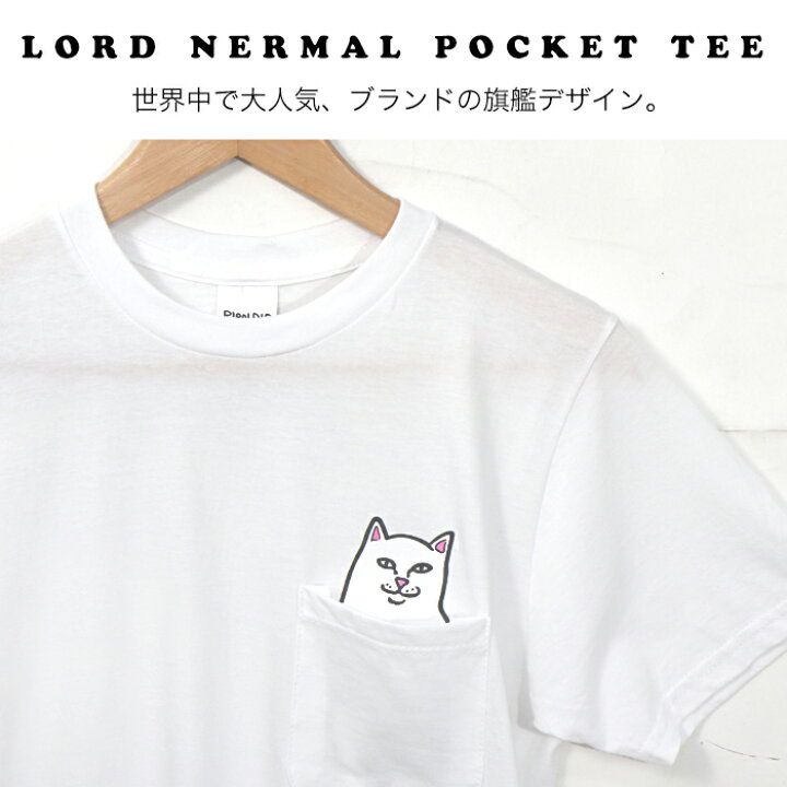 楽天市場】リップンディップ RIPNDIP レディース 半袖 Tシャツ LORD 