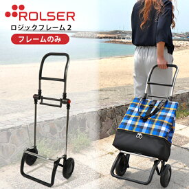 楽天市場 パソコン カート スーツケース キャリーバッグ バッグ バッグ 小物 ブランド雑貨の通販