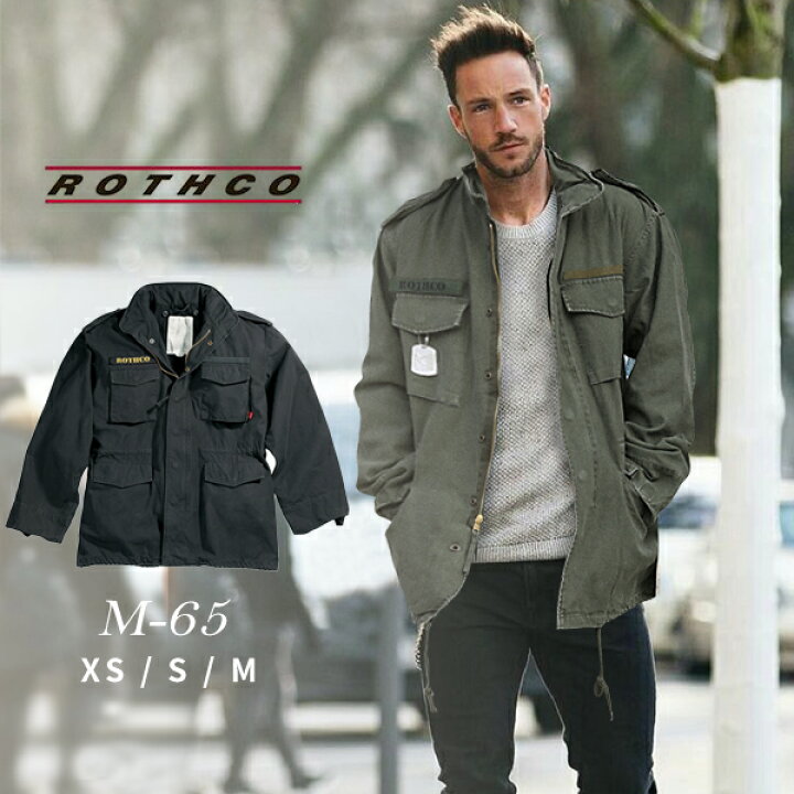 楽天市場 ロスコ Rothco M 65 フィールドジャケット ミリタリー ジャケット メンズアウター ビンテージ フード 大きいサイズ ジャンパーアメカジ ストリート イータイムスプラス