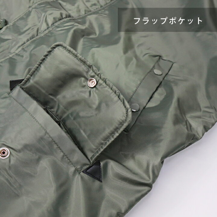 楽天市場】ロスコ フライトジャケット N-3B シュノーケル パーカ Rothcoメンズ アウター ミリタリージャケット コート 防寒 撥水性 男性 : イータイムスプラス 楽天市場】ロスコ フライトジャケット N-3B シュノーケル パーカ Rothcoメンズ アウター ミリタリージャケット コート 防寒 撥水性 男性 : イータイムスプラス