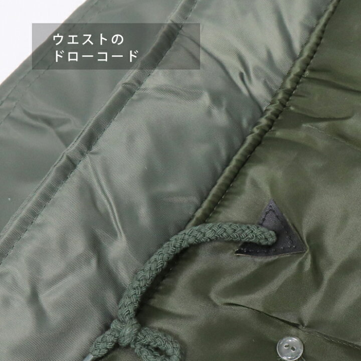 楽天市場】ロスコ フライトジャケット N-3B シュノーケル パーカ Rothcoメンズ アウター ミリタリージャケット コート 防寒 撥水性 男性 : イータイムスプラス 楽天市場】ロスコ フライトジャケット N-3B シュノーケル パーカ Rothcoメンズ アウター ミリタリージャケット コート 防寒 撥水性 男性 : イータイムスプラス