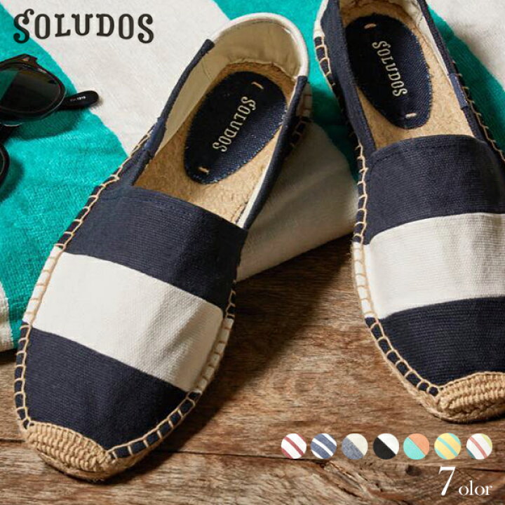楽天市場】soludos ソルドス エスパドリーユ ダリ シューズ送料無料 