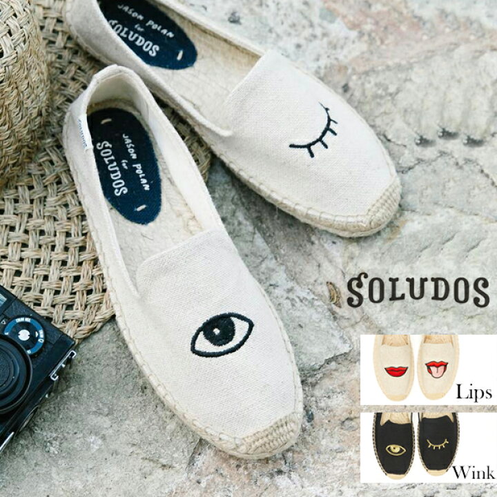 楽天市場】soludos ソルドス エスパドリーユ 刺繍 サンダル レディース 