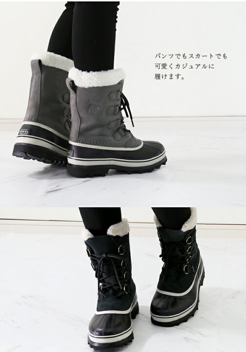 楽天市場】ソレル ブーツ レディース sorel caribou スノーブーツ 