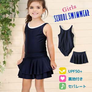 LbY  ̎q s[X XJ[gt WjAXN[ XC~O j wZ Vv qUVJbg O\h