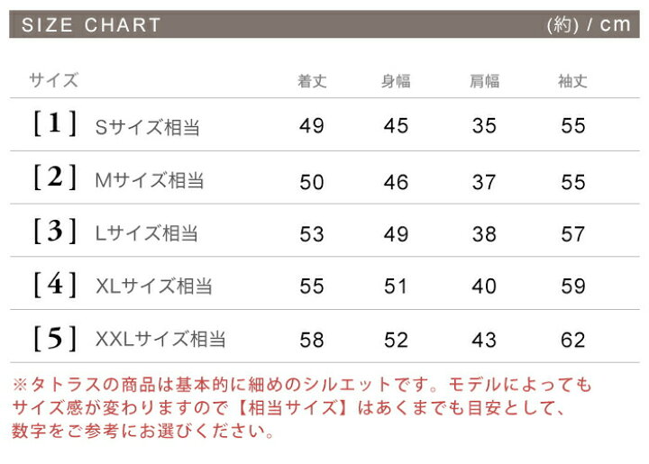 楽天市場】タトラス ダウン レディース ヴァレナ TATRAS バレナ VARENA 