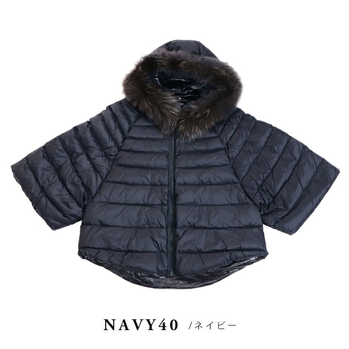 楽天市場】タトラス ダウン レディース マーレ TATRAS MALE ショート  