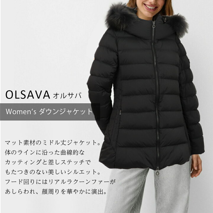 楽天市場】タトラス オルサバ ダウン レディース TATRAS OLSAVA ミドル 