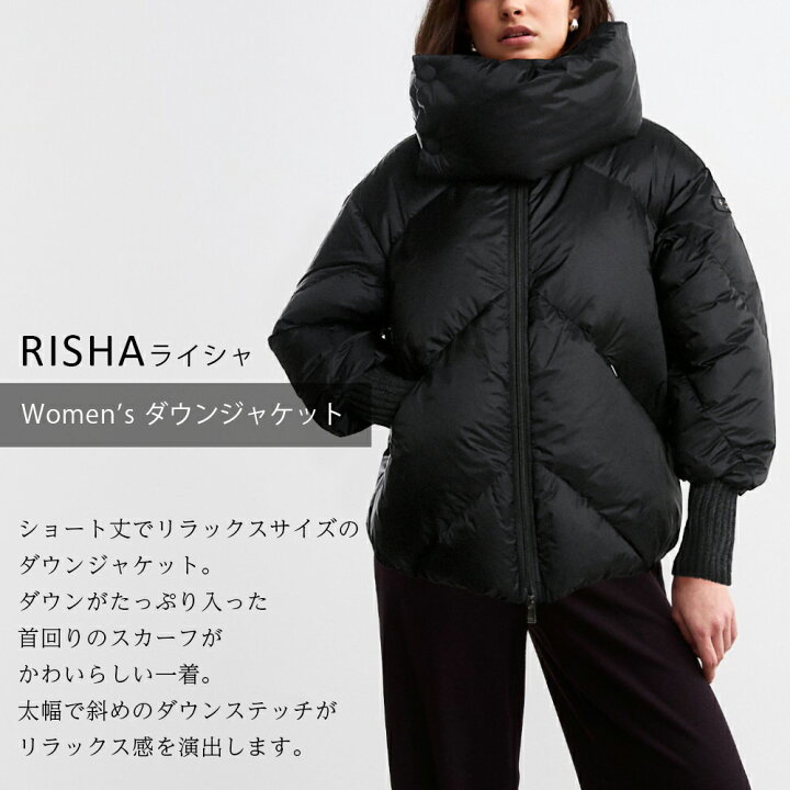 楽天市場】タトラス ライシャ ダウン レディース TATRAS RISHA 