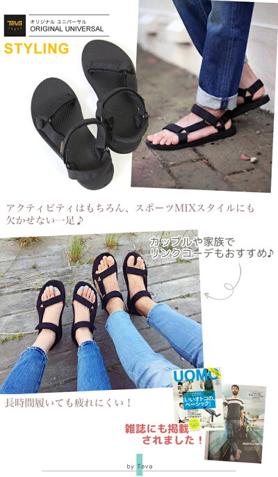 楽天市場 テバ サンダル メンズ スポーツサンダル Teva Teva Original Universal オリジナル ユニバーサル ストラップ ブラック イータイムスプラス