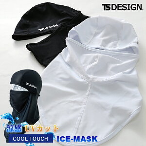 tsfUC tFCXJo[  UVJbg ACX}XNbV  ėp Xgb` jp zʋC a TS DESIGN [NEFA