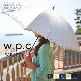 w.p.c 日傘 wpc UVカット 晴雨兼用 リボン 遮光 遮熱紫外線カット 日除け 紫外線カット率 99% PUコーティング軽量 50cm 紫外線対策 日焼け防止 かわいい