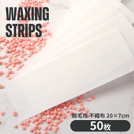 ＼通常880円⇒498円 ／ ワックス脱毛ペーパー ストリップス 不織布 ブラジリアンワックス 脱毛用ペーパー…