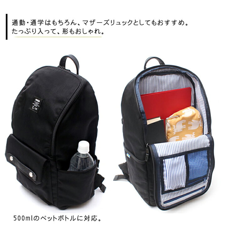 楽天市場】モズ リュック moz リュックサック 軽量 デイパック 