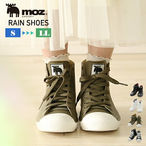 moz レインシューズ MOZ レディース おしゃれ モズ 可愛い レインスニーカー ショートブーツ ミドルカット 滑りにくい 雨靴 レインブーツ 軽量 mz8417