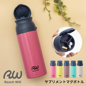 }O{g 200ml 􂢂₷   XeX ۉ ۗ ܂قт XeX ^  킢 kG v[g Mtg Reach Will [` EB Tvg}O{g